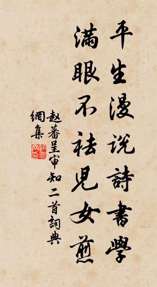 禁營列武衛，帝座彰威神 詩詞名句