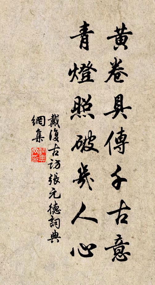 廟號追文考，陵名冠世宗 詩詞名句