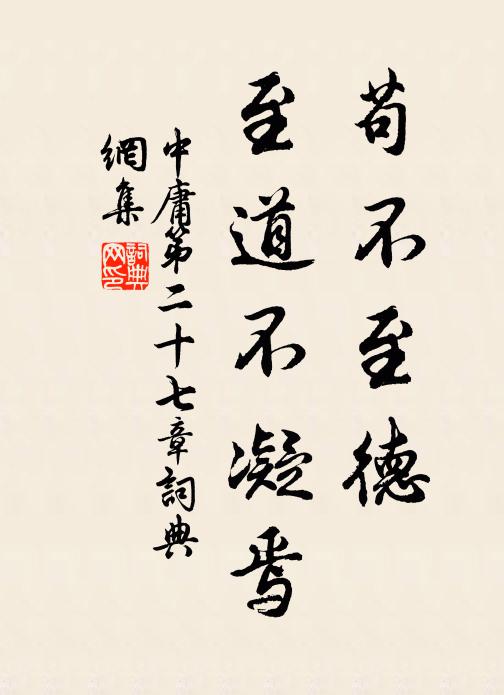 徑催文字飲，稍近花草香 詩詞名句