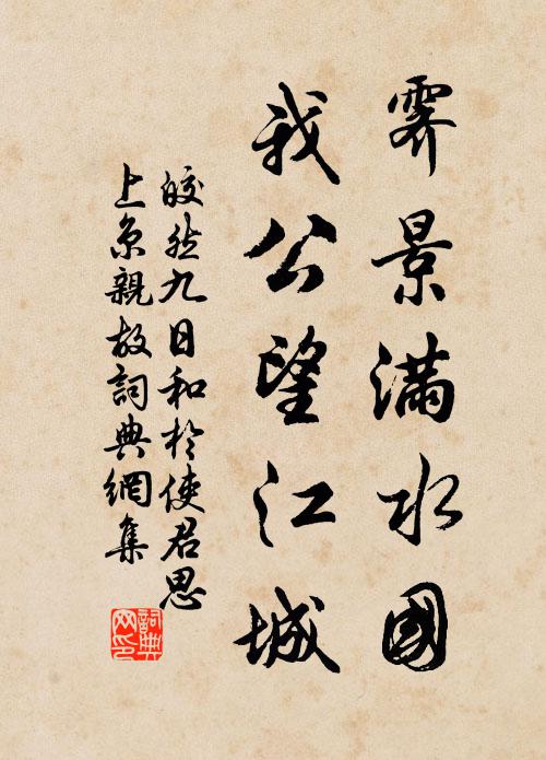 元來鼻祖，降瑞應長庚 詩詞名句