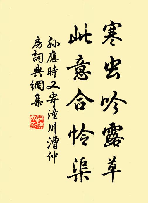 水中木末眩騷人，拒霜宜霜名字新 詩詞名句