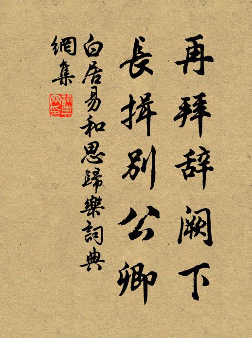 又疑本是謫仙人，錦綬紗巾初溷塵 詩詞名句