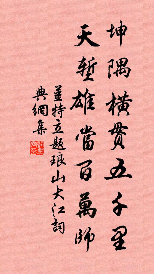 青門外，只憑芳草，尋記郎君 詩詞名句