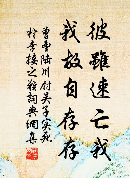 花朝月夜，大開口、笑展眉頭 詩詞名句