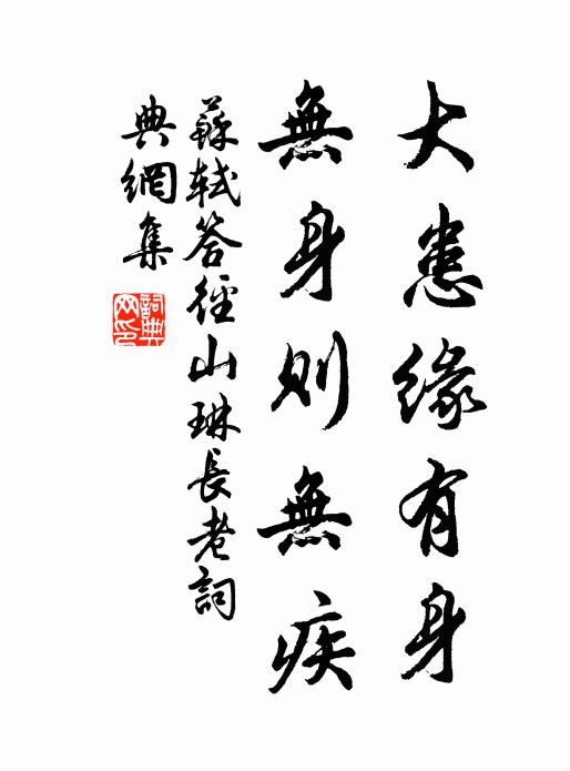 苦恨春宵更漏短 詩詞名句