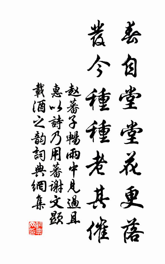 賓客門無禁，詩書筆有神 詩詞名句