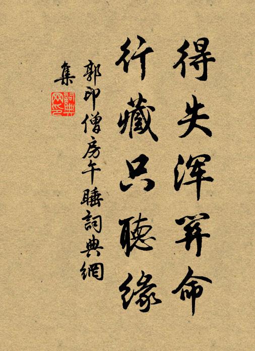 又同沖霄鶴，舉世避軒昂 詩詞名句