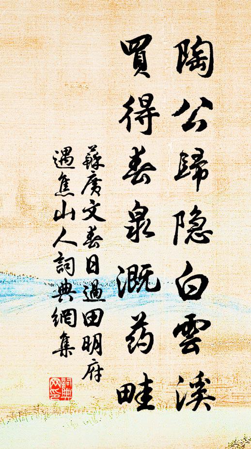 香魂何處來 詩詞名句