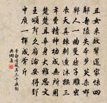 黃蘆葉響雙溪雨，白稻花香兩岸田 詩詞名句