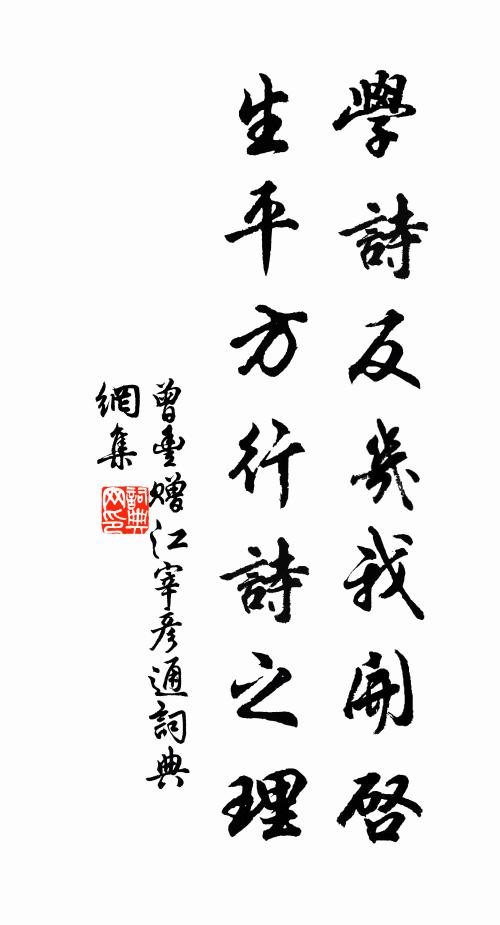 短檠燈火掩書卷，屢聽芭蕉夜雨眠 詩詞名句