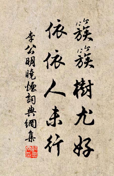 綺里荒祠畔，仙娥古洞門 詩詞名句