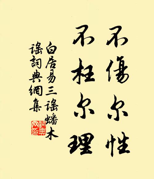 領君此意九鼎重，雖有筆力安能扛 詩詞名句