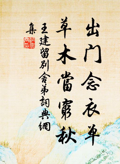 月滿巴山天似水，滿眼祥雲飛撲 詩詞名句