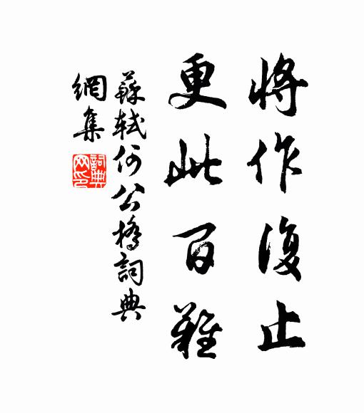 碧森森竹梢，接 詩詞名句