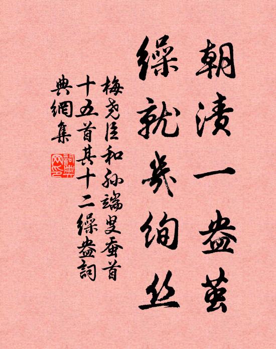 東西苦漂蕩，鬢髮非舊色 詩詞名句