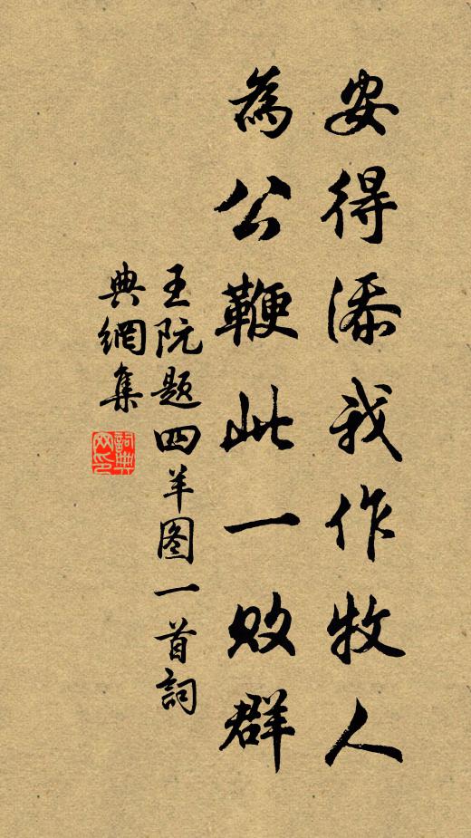 扶犂甘雨祥風裡，占籍廉泉讓水間 詩詞名句