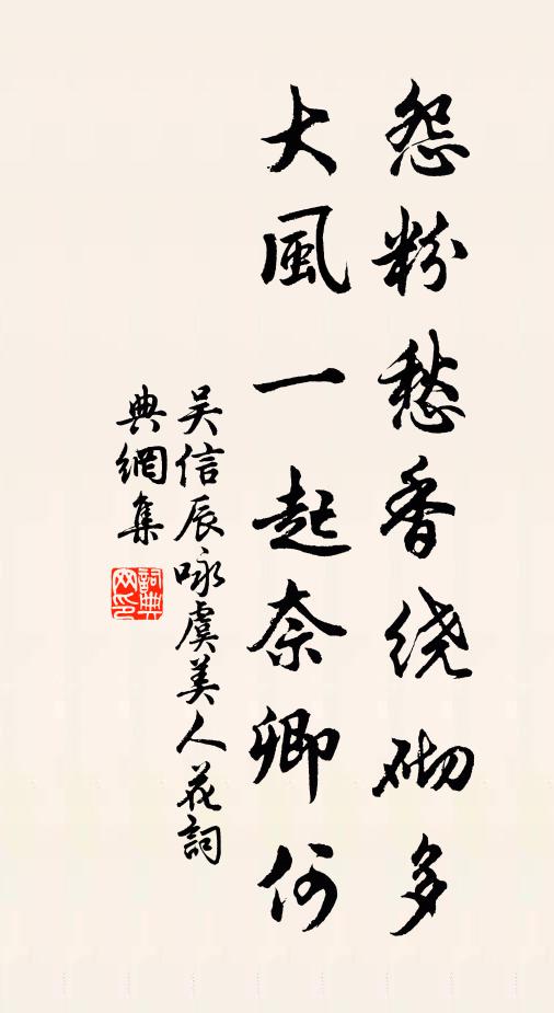 戴沙尋水去，披霧入林行 詩詞名句