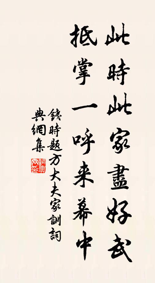 挾山初作難，破竹忽乘勢 詩詞名句