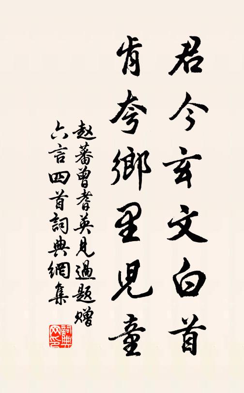 武姥瑤壇凌紫霞，骨青髓綠顏如花 詩詞名句