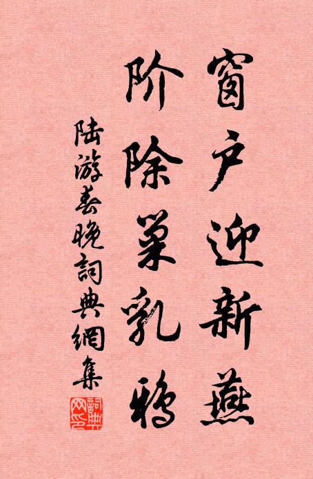 江漢湯湯，武夫洸洸 詩詞名句