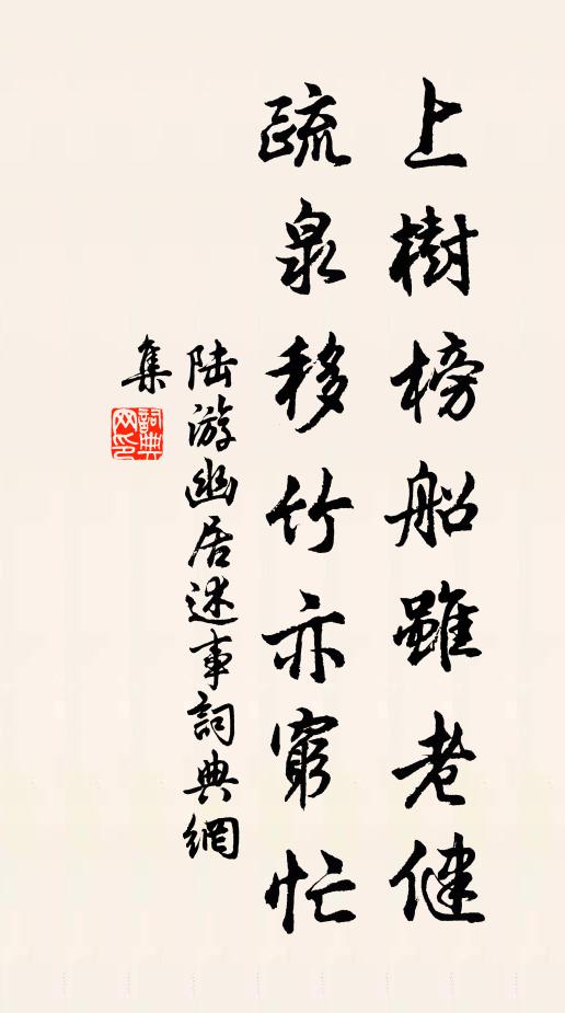 世有九鼎珍，唾去不渠嗅 詩詞名句