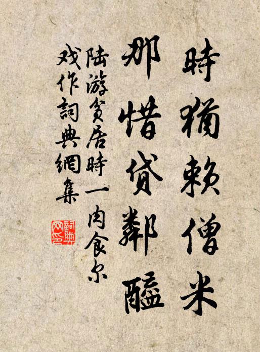 瓊英莫遣旁人見，欲進君王會景亭 詩詞名句