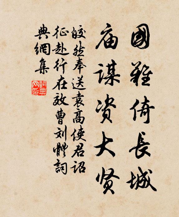 瞿曇舊摽蕝，嵌洞尤奇勝 詩詞名句