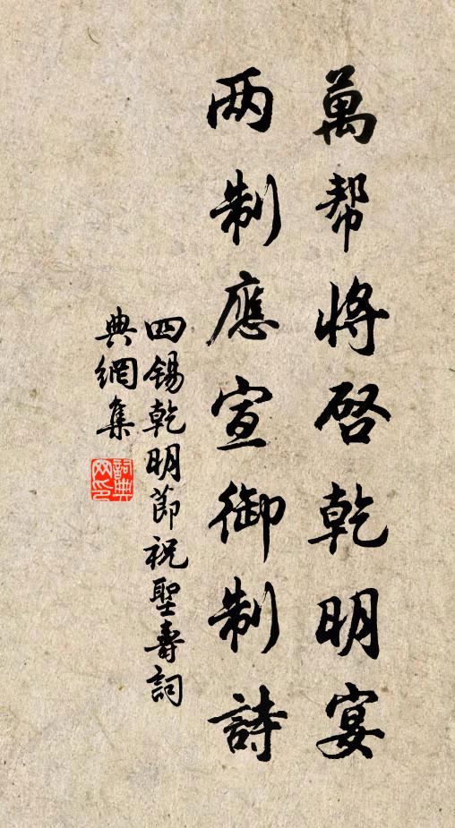 高居大士是龍象，草堂丈人非熊羆 詩詞名句