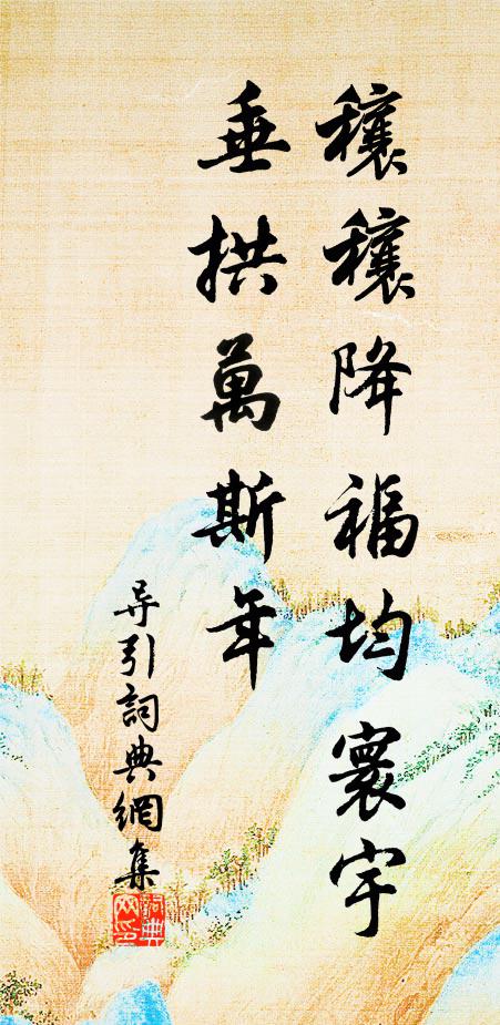 枝壓畫檐朝露重，影搖苔砌午風微 詩詞名句