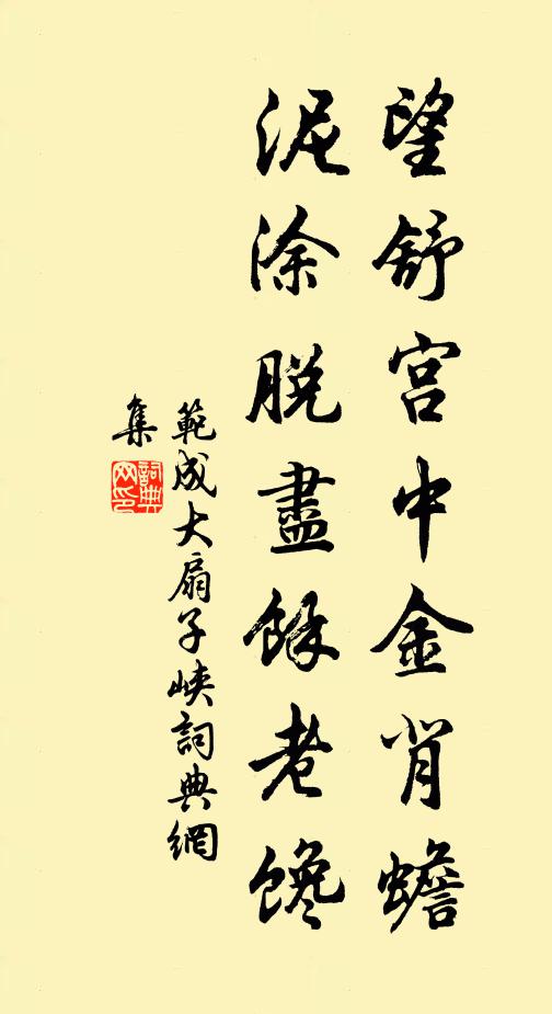 驪龍踏落虛空月，木馬重嘶雨露新 詩詞名句