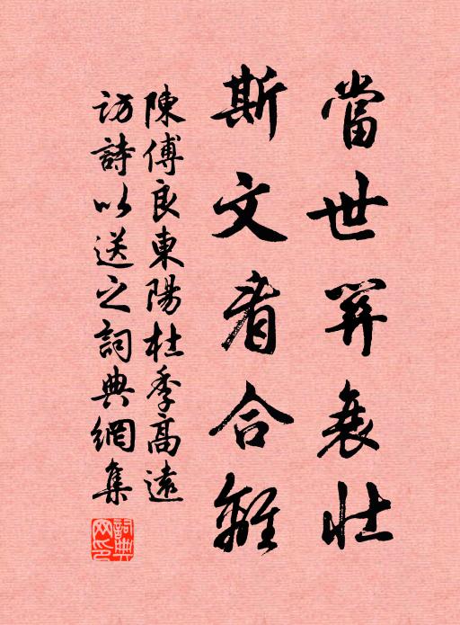 堪笑一場顛倒夢，元來恰似浮雲 詩詞名句