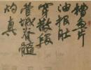 楊沂孫篆書《採菊東籬下五言聯》_楊沂孫書法作品欣賞