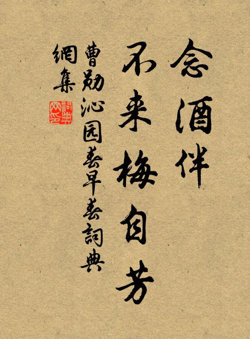 山川壯麗昔無敵，城郭蕭條今已非 詩詞名句