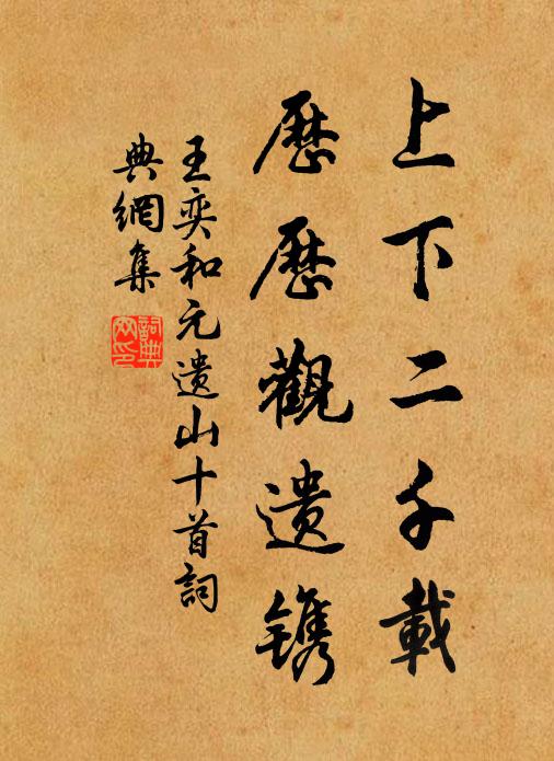 絲桐造妙詩疑神，古為多屬方外人 詩詞名句