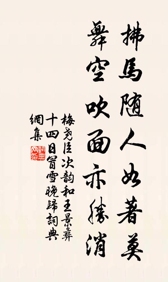 短艇淡煙疏雨 詩詞名句