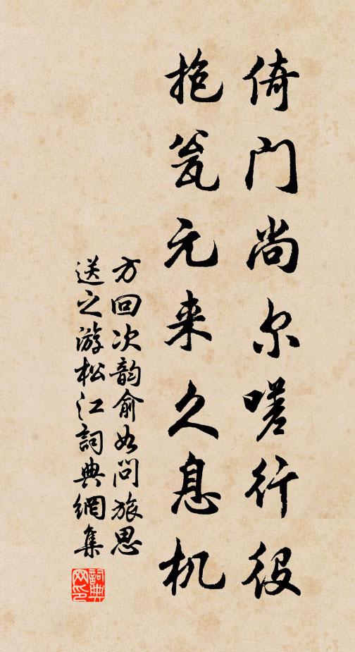 小樹嫣然一兩枝，晴醇雨醉忽相宜 詩詞名句