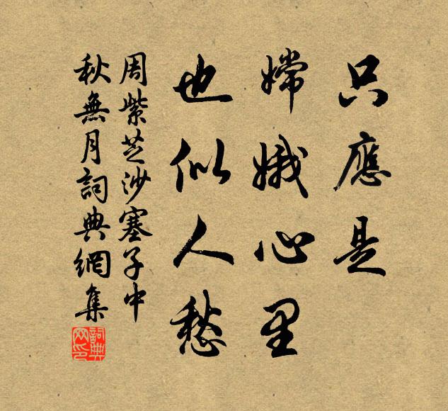 一人有慶，燕及群黎 詩詞名句