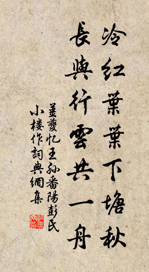 仙槎不辨處，沉璧想猶存 詩詞名句