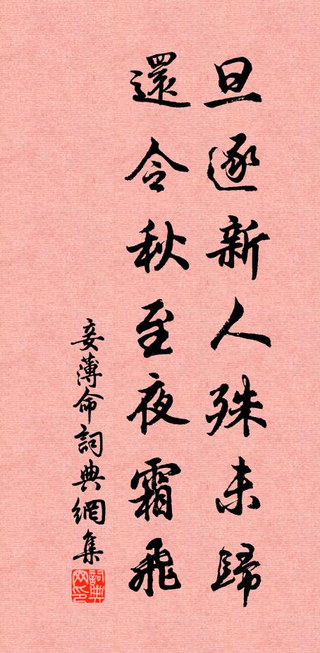 多年好黃老，舊日薦賢才 詩詞名句