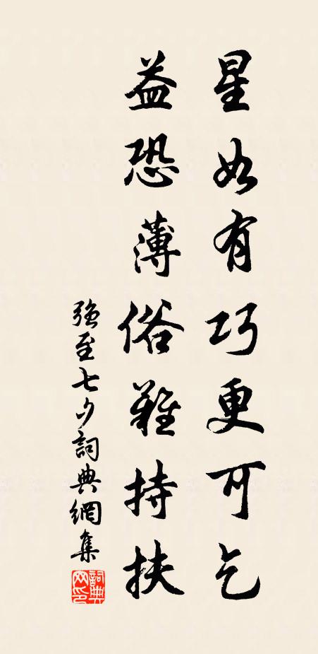 清齋時隱几，閒看嶺頭雲 詩詞名句