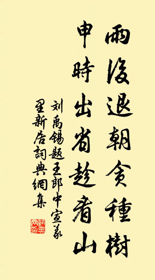 烏沈海西岸，蟾吐天東頭 詩詞名句