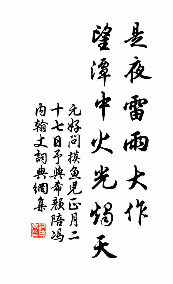 幾時辭碧落，誰伴過黃昏 詩詞名句