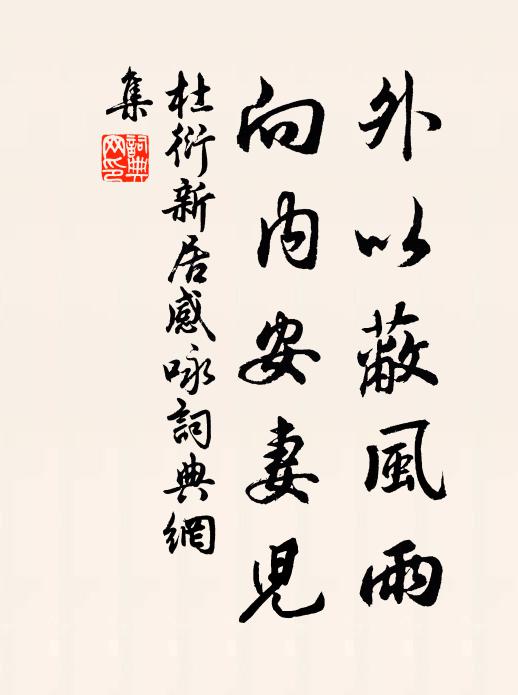 皇靈惻群甿，神政張天維 詩詞名句