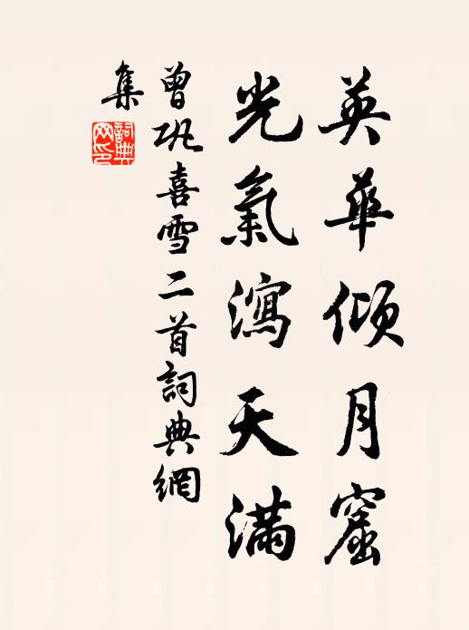 新築隄成號杜塘，結茅深穩佔湖光。 詩詞名句