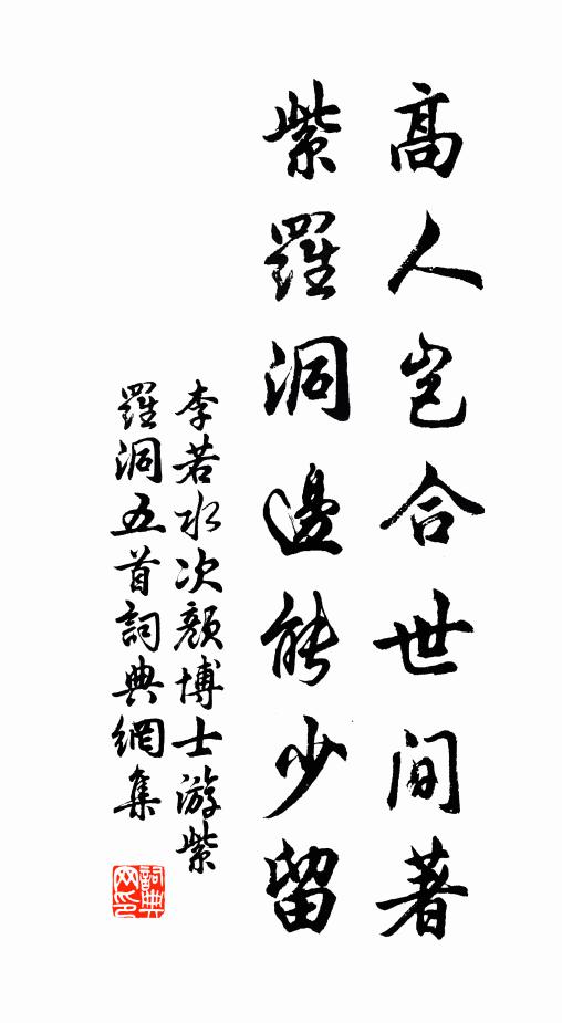 不數漢水邊，棄賊如草蓬 詩詞名句