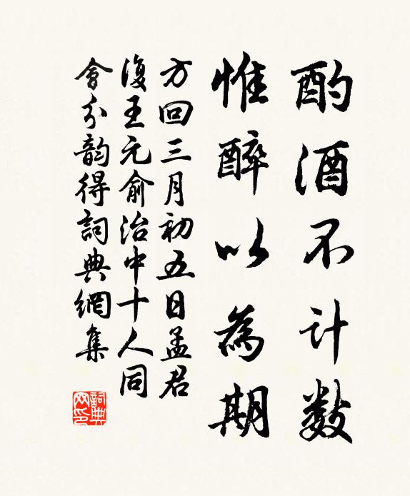 噴散日月精，射破神仙府 詩詞名句