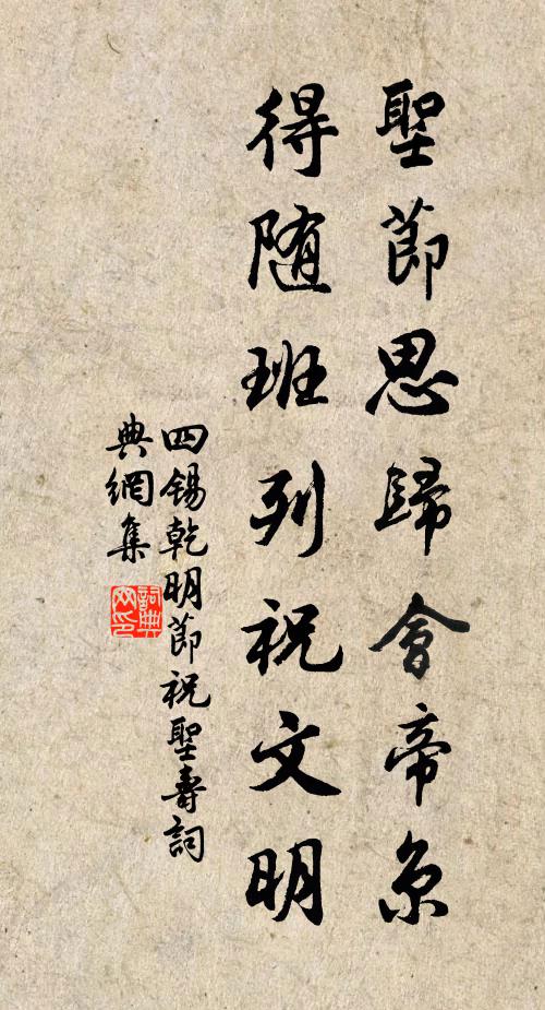 每來聊自適，幽意滿琴書 詩詞名句