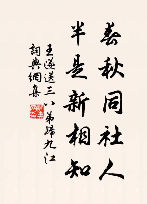 目睹鶴歸雲，耳接漁歌風 詩詞名句