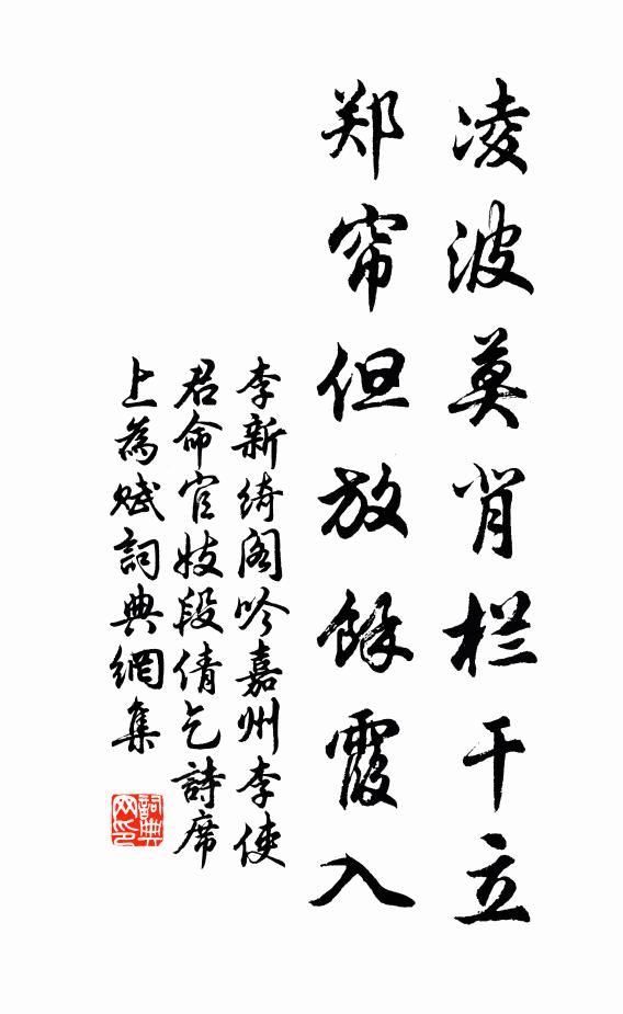 蘭蕙報春芳，松筠標古操 詩詞名句