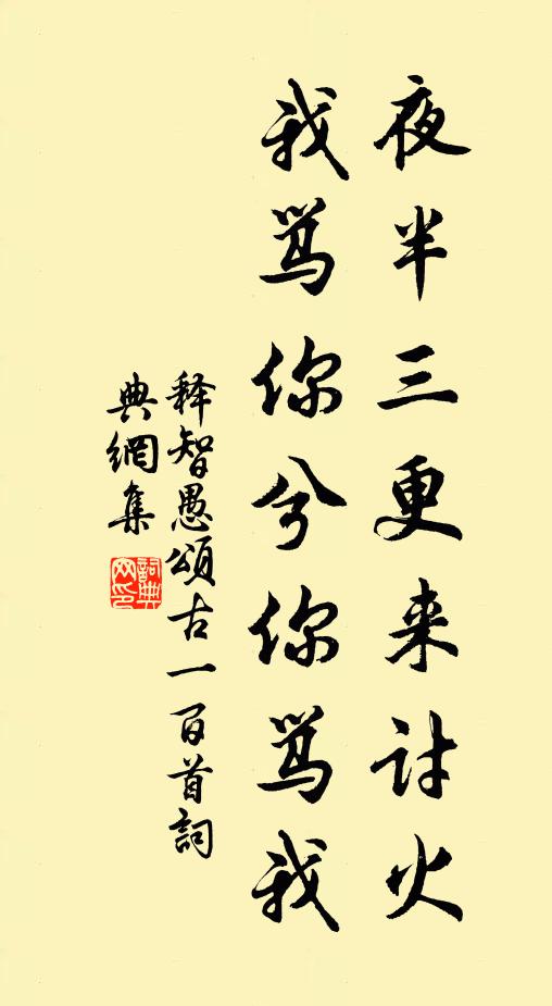 雨來連幾夕，滿漲一湖波 詩詞名句